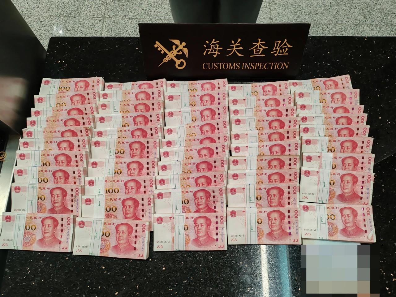 携带现金出入境须知：人民币现钞最多不超2万元