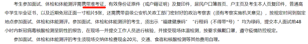 最新！2025年福建高考准考证出炉！