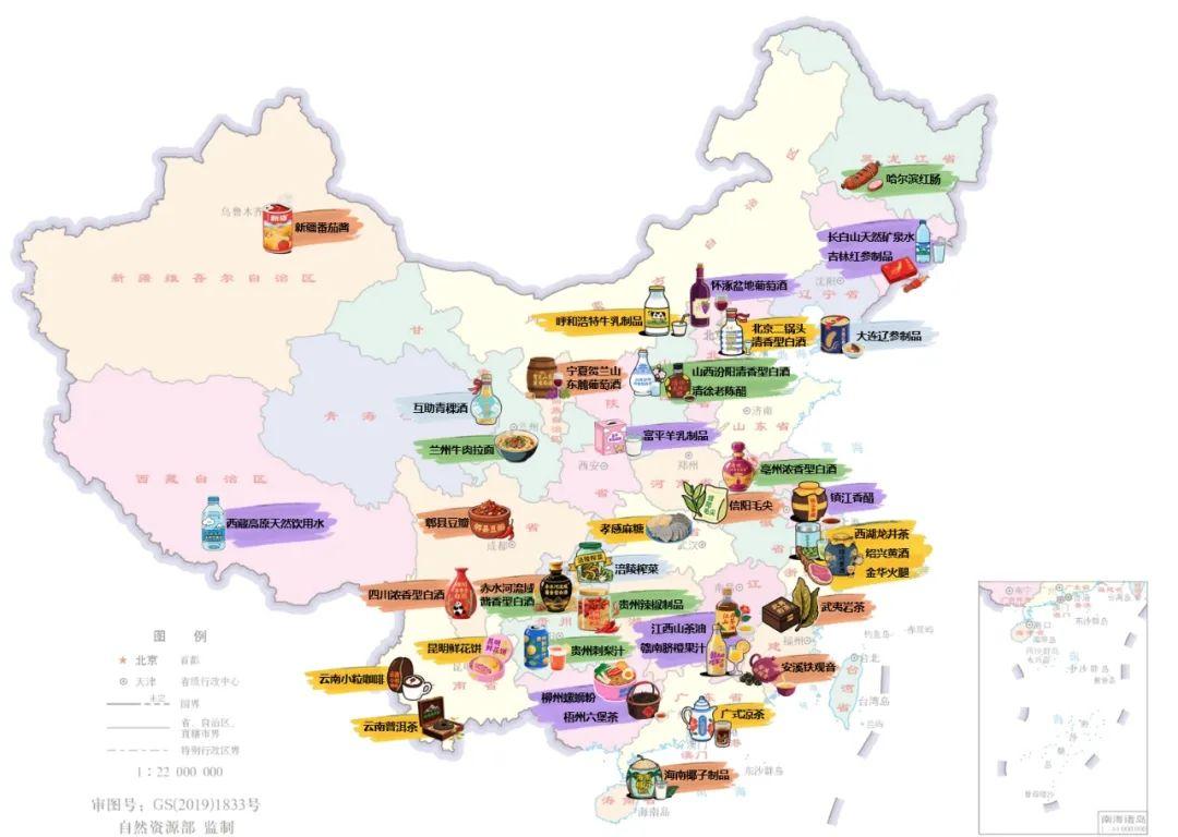 首批名单发布！与二锅头、螺狮粉一同入选的是福建的……