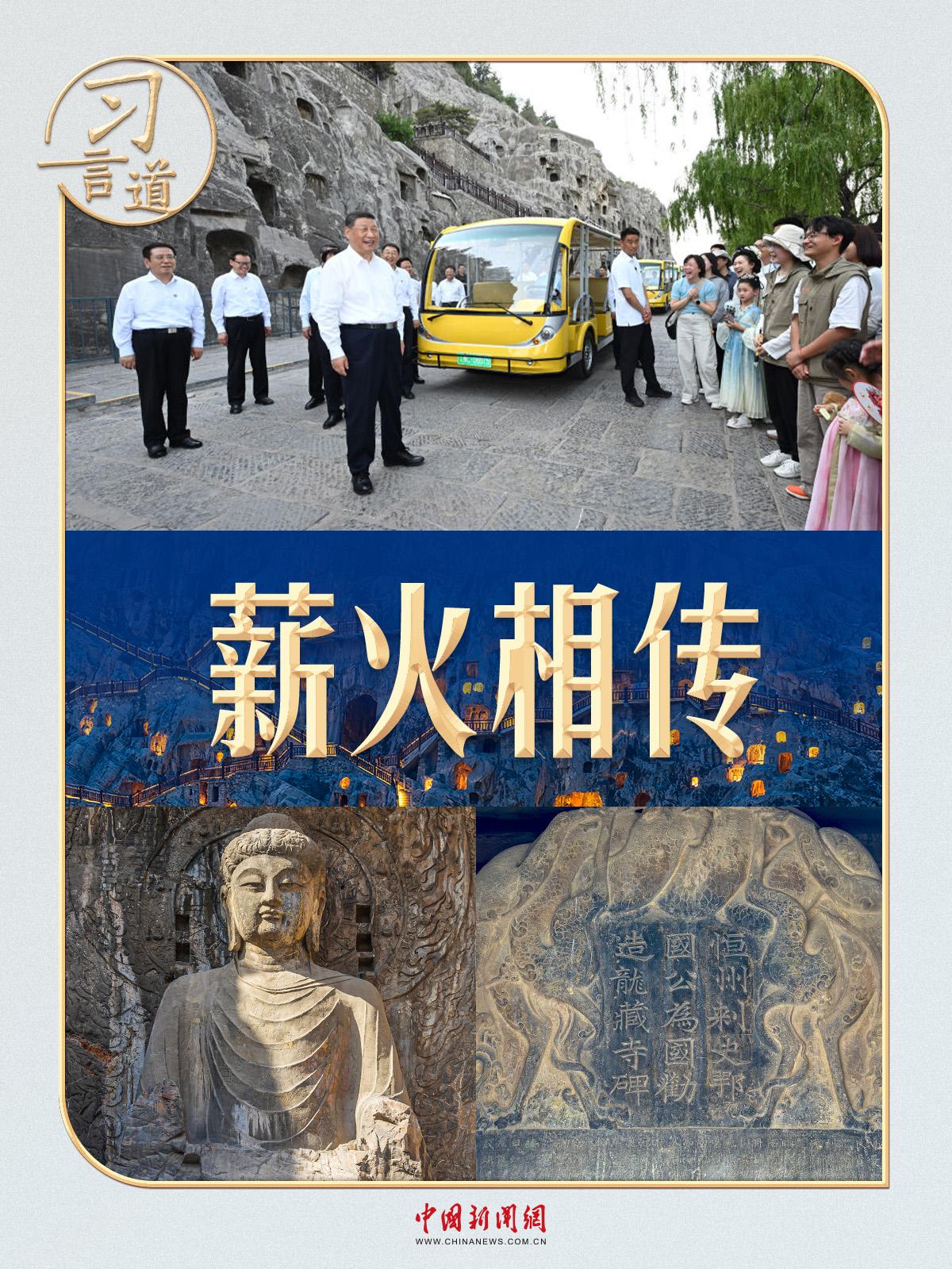 【文脉华章】习言道&nbsp;|&nbsp;这块隋碑，习近平挂念40余年