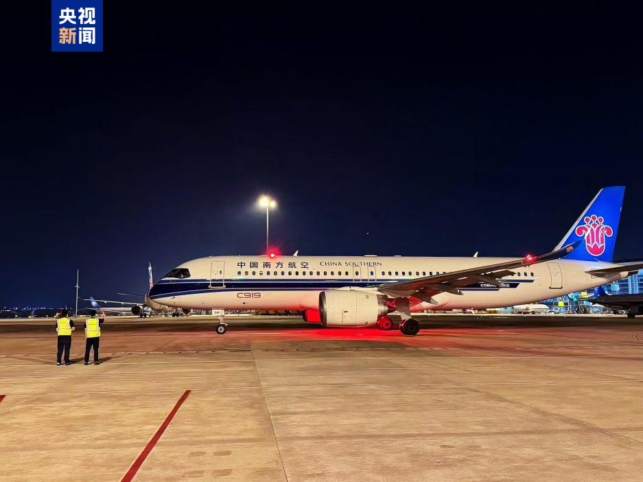 国产大飞机C919完成支线机场商业首航