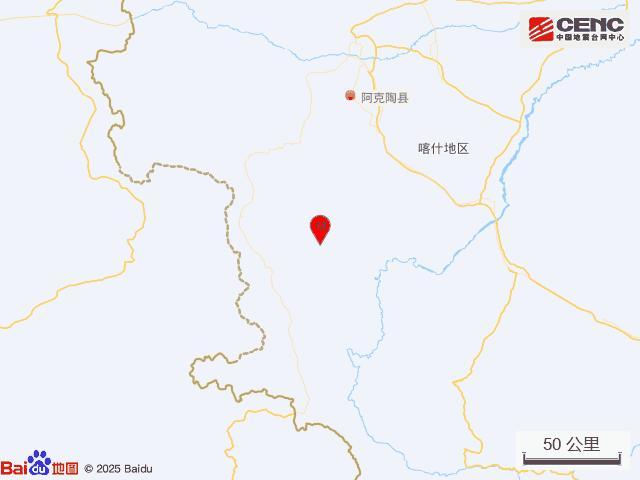 新疆阿克陶县发生3.0级地震