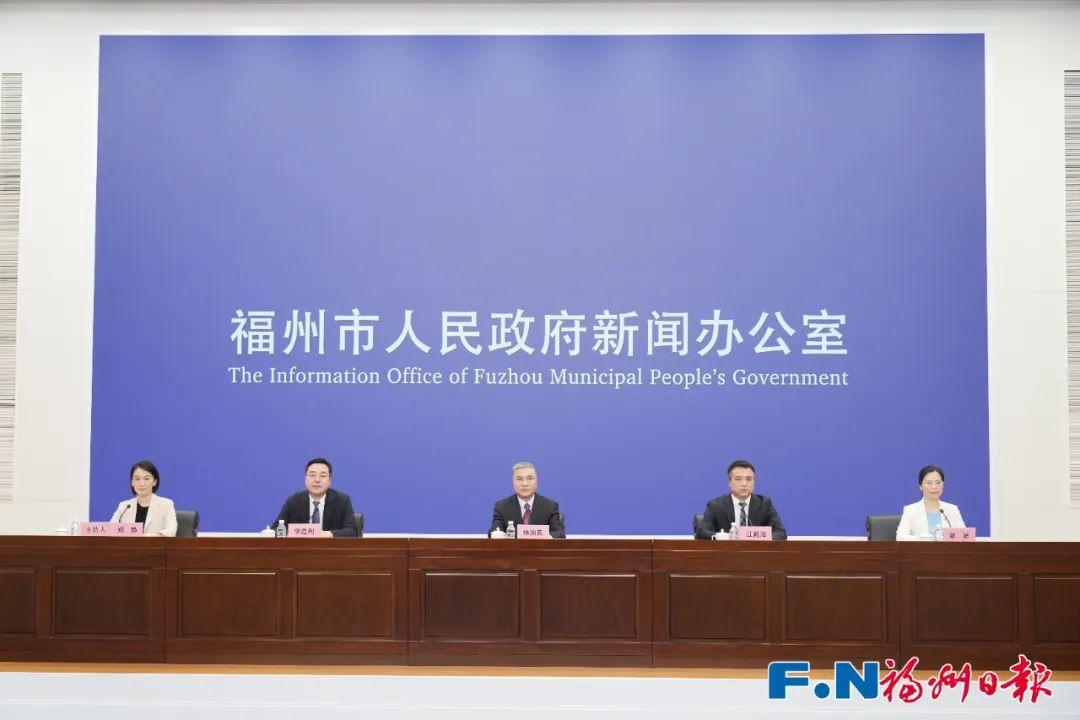 2025海峡（福州）渔业周将于6月13日至15日举行
