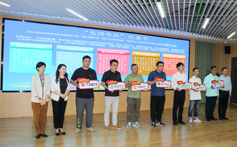 上海解题:聚合生态催生出行业党建新样本 上海解题:聚合生态催生出行业党建新样本