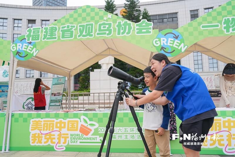 六五环境日福州主场活动举行