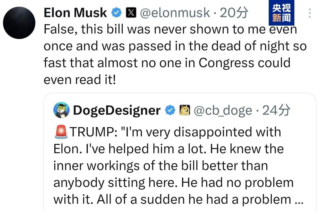 特朗普威胁终止对马斯克的政府补贴