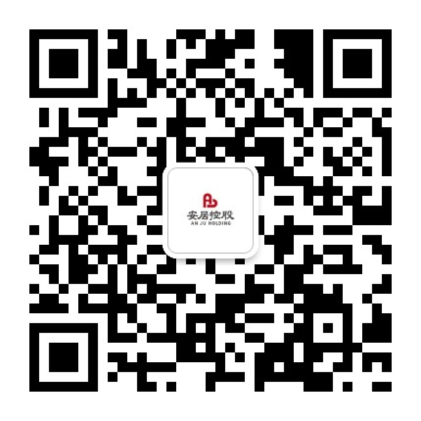 厦门市配售型保障性住房启动申请