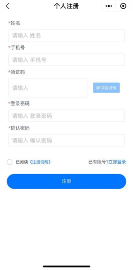 厦门市配售型保障性住房启动申请
