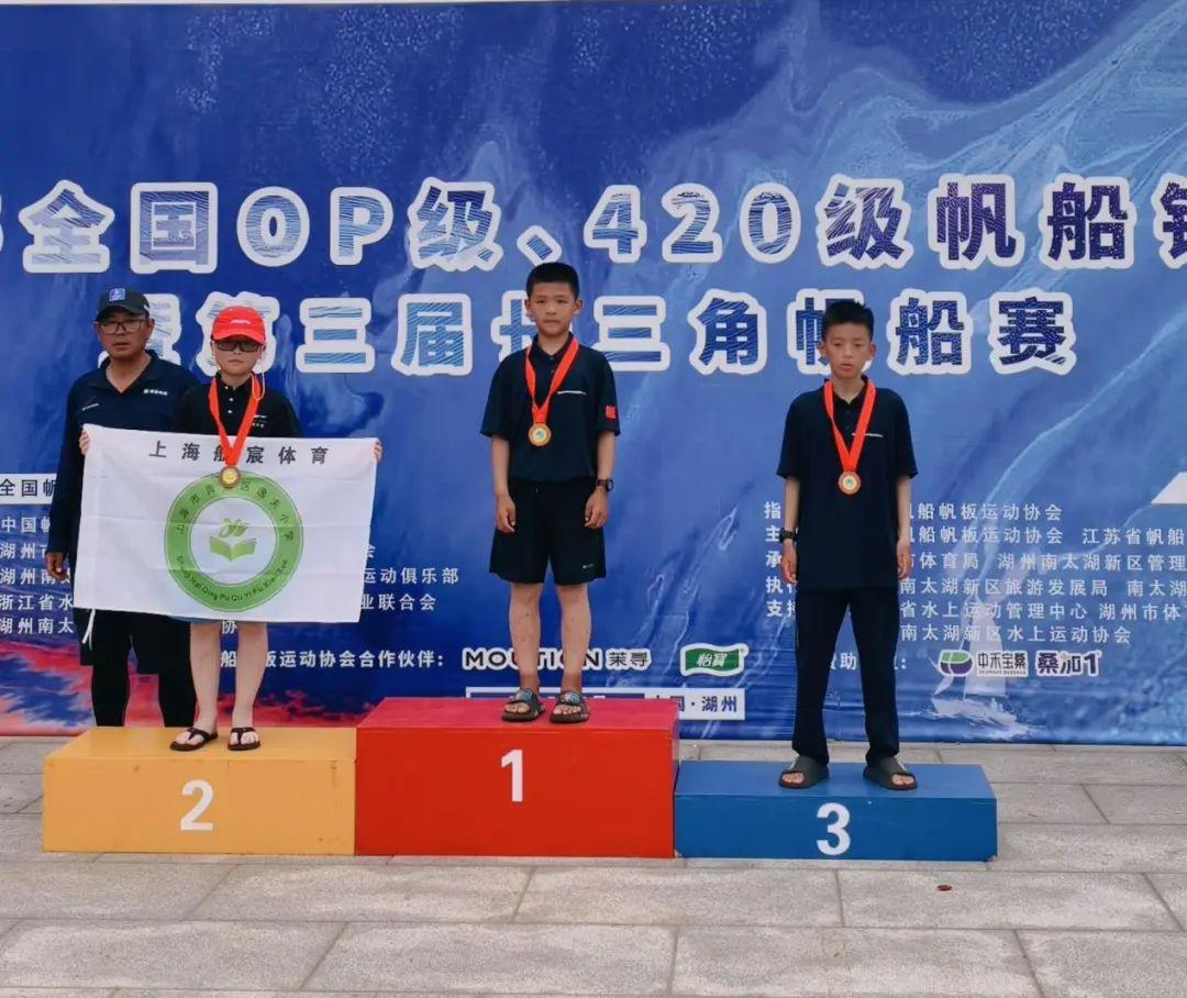 2金4银4铜！福建“风帆少年”闪耀全国帆船赛