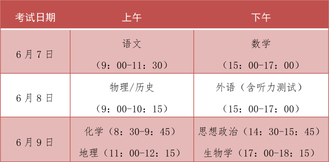 福州多地接连宣布：暂停！暂停！