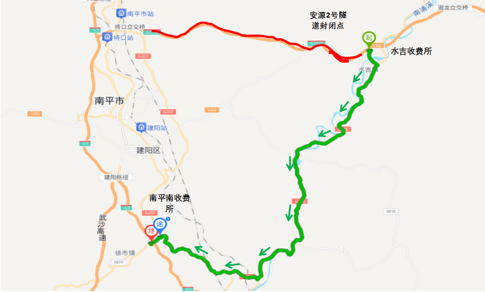 注意！6月10日起，福建这段高速实施交通管制