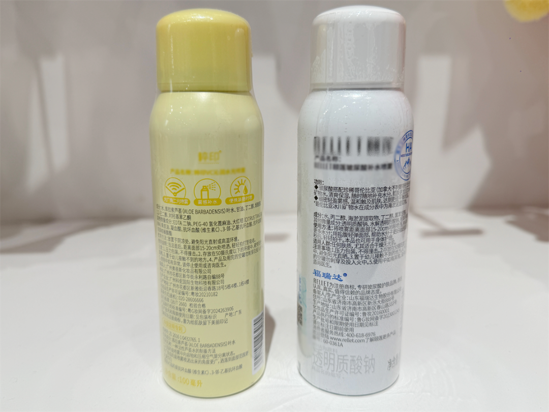 防晒喷雾、花露水、发胶……这些物品能带上地铁吗？