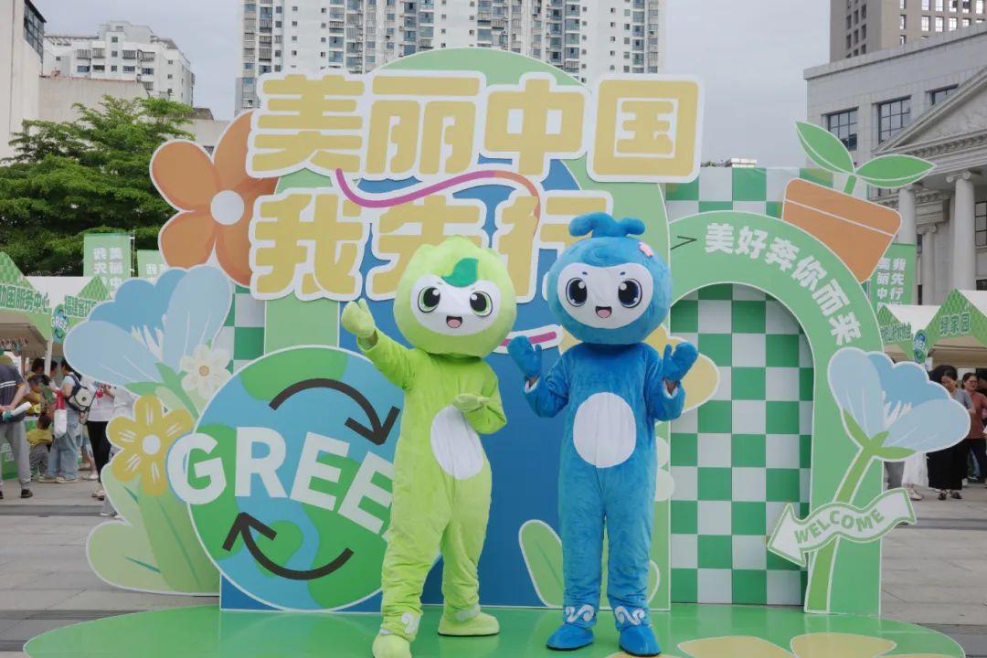 2025年六五环境日福州主场活动成功举办