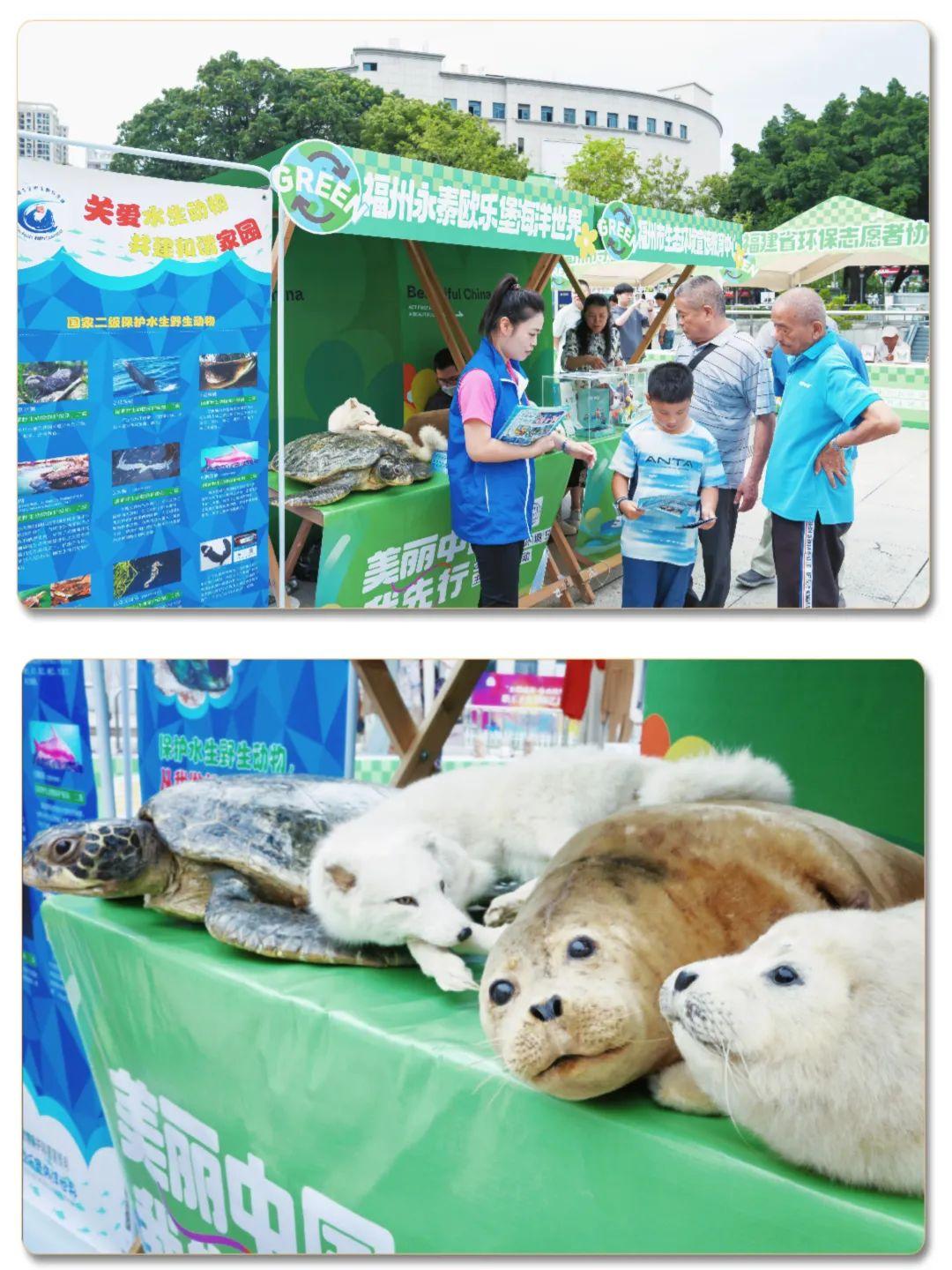 2025年六五环境日福州主场活动成功举办