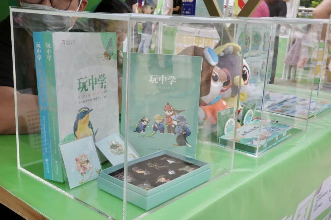 2025年六五环境日福州主场活动成功举办