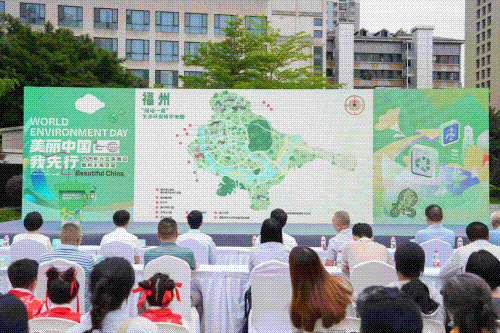 2025年六五环境日福州主场活动成功举办