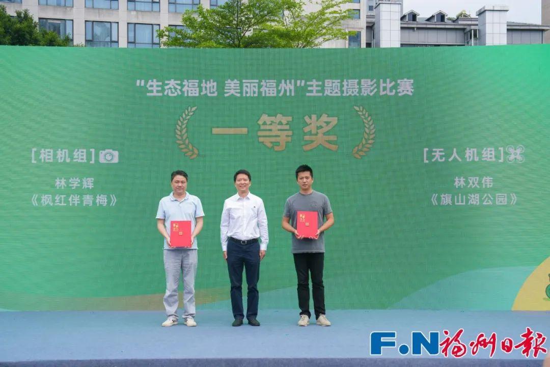 2025年六五环境日福州主场活动成功举办