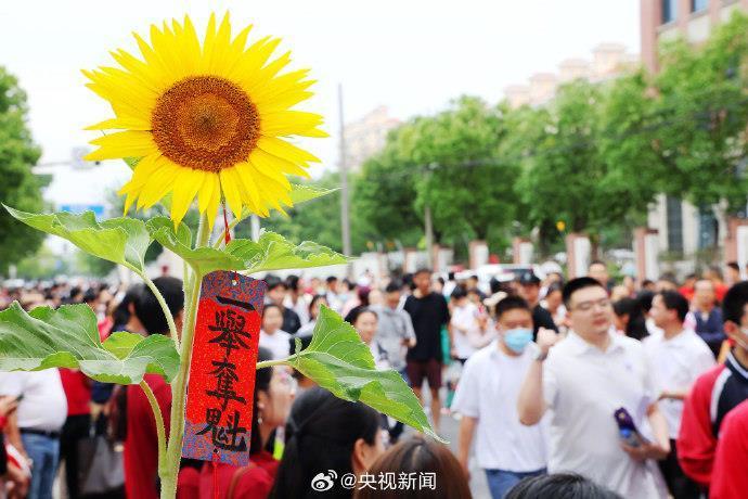 高考考场外全国统一动作