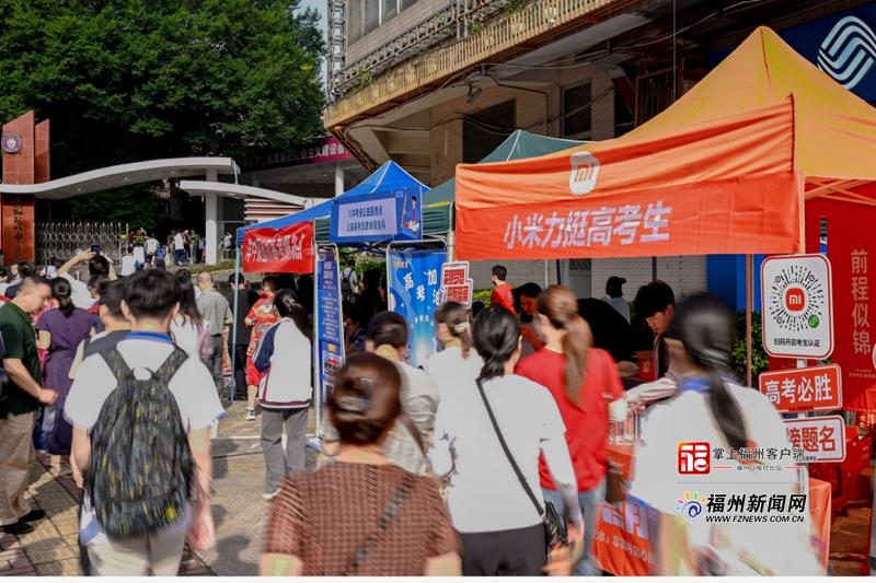 暖心护考！小米3700个考点“高考加油站”撑起青春伞