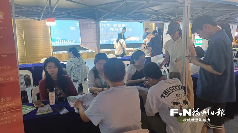 就业夜市火热出摊