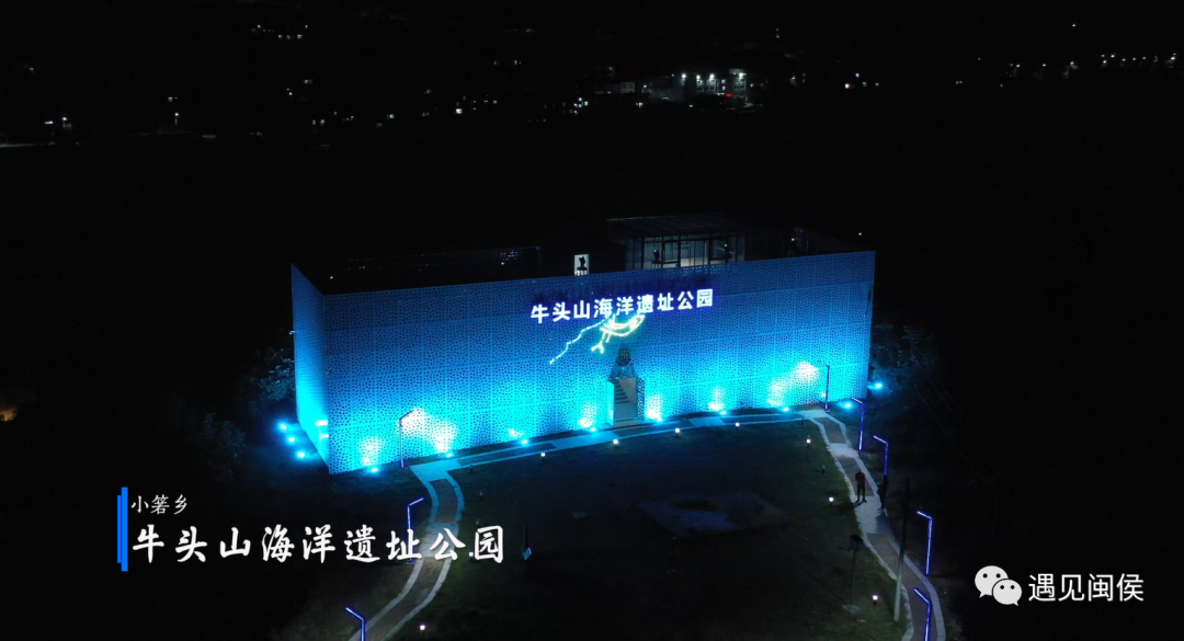 福建的“蓝色星辰”，就藏在这些遗址里……