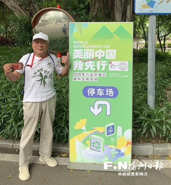 福州3位环保践行者的故事