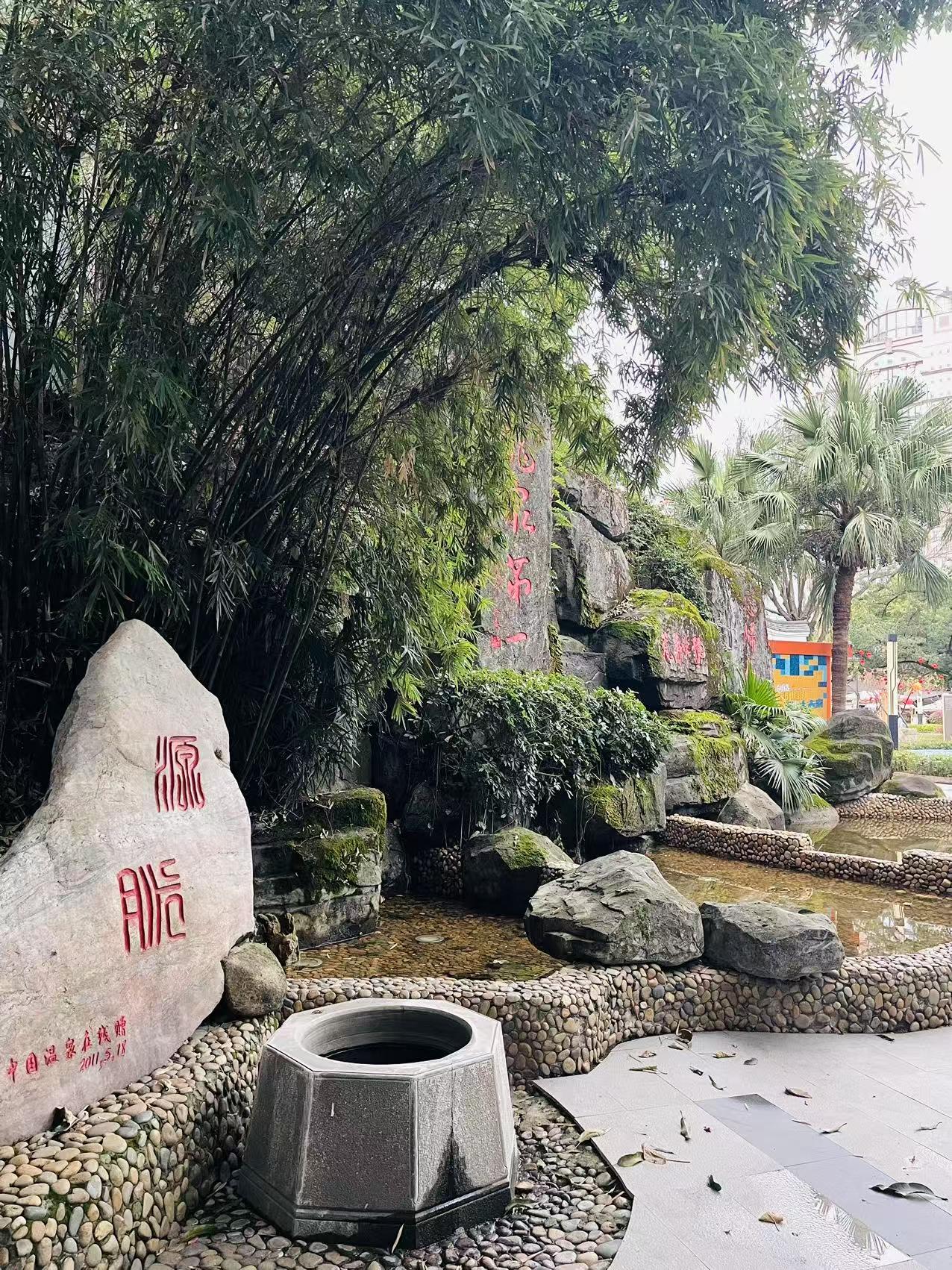 榕城汤脉记