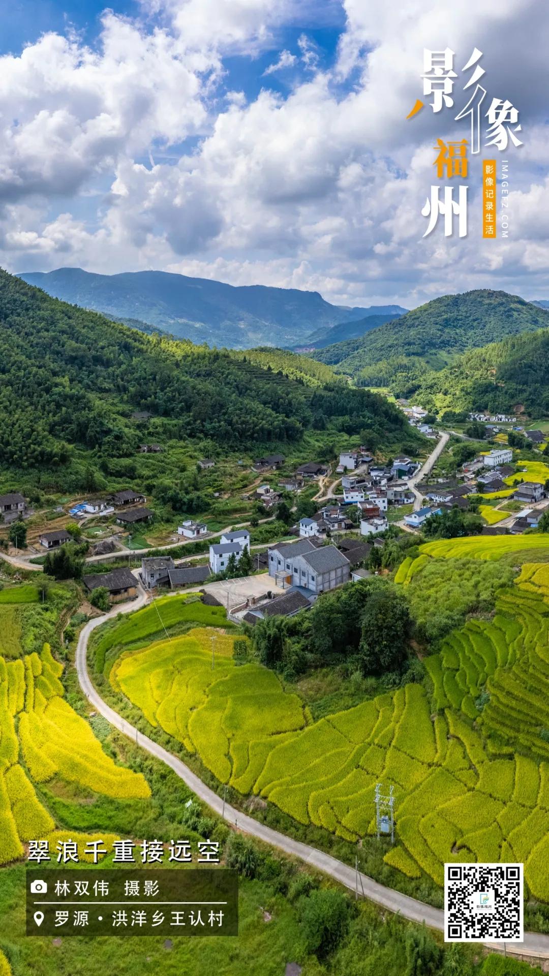 影像福州｜翠浪千重接远空