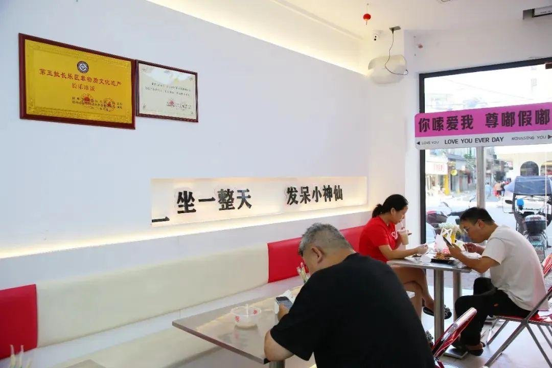夏日必吃！福州这口清凉火出海外！
