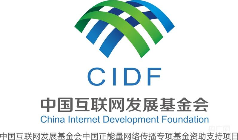 【牢记嘱托·看见美好中国】让高原生态永葆美丽底色