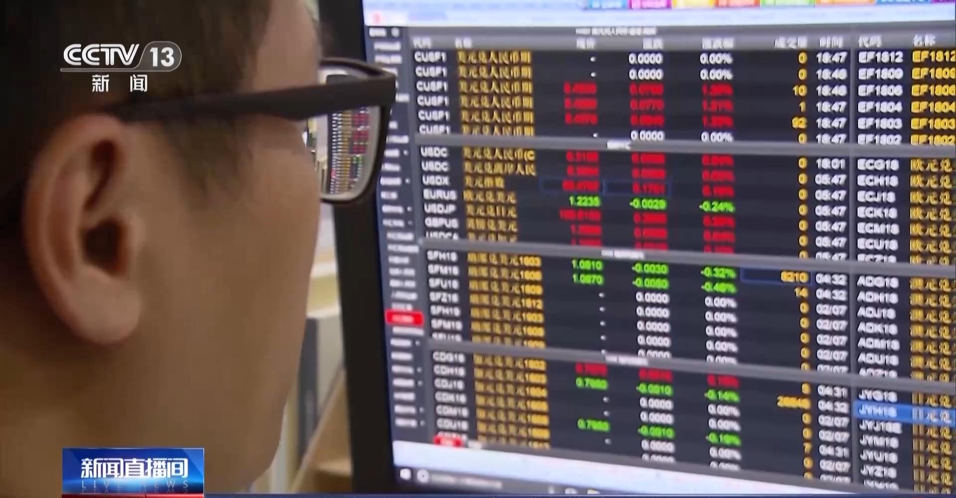 保险资金入市步伐持续加快 截至5月末 险资举牌次数已接近去年全年