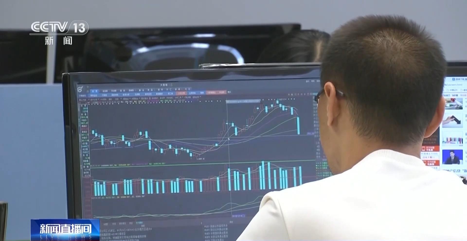 保险资金入市步伐持续加快 截至5月末 险资举牌次数已接近去年全年