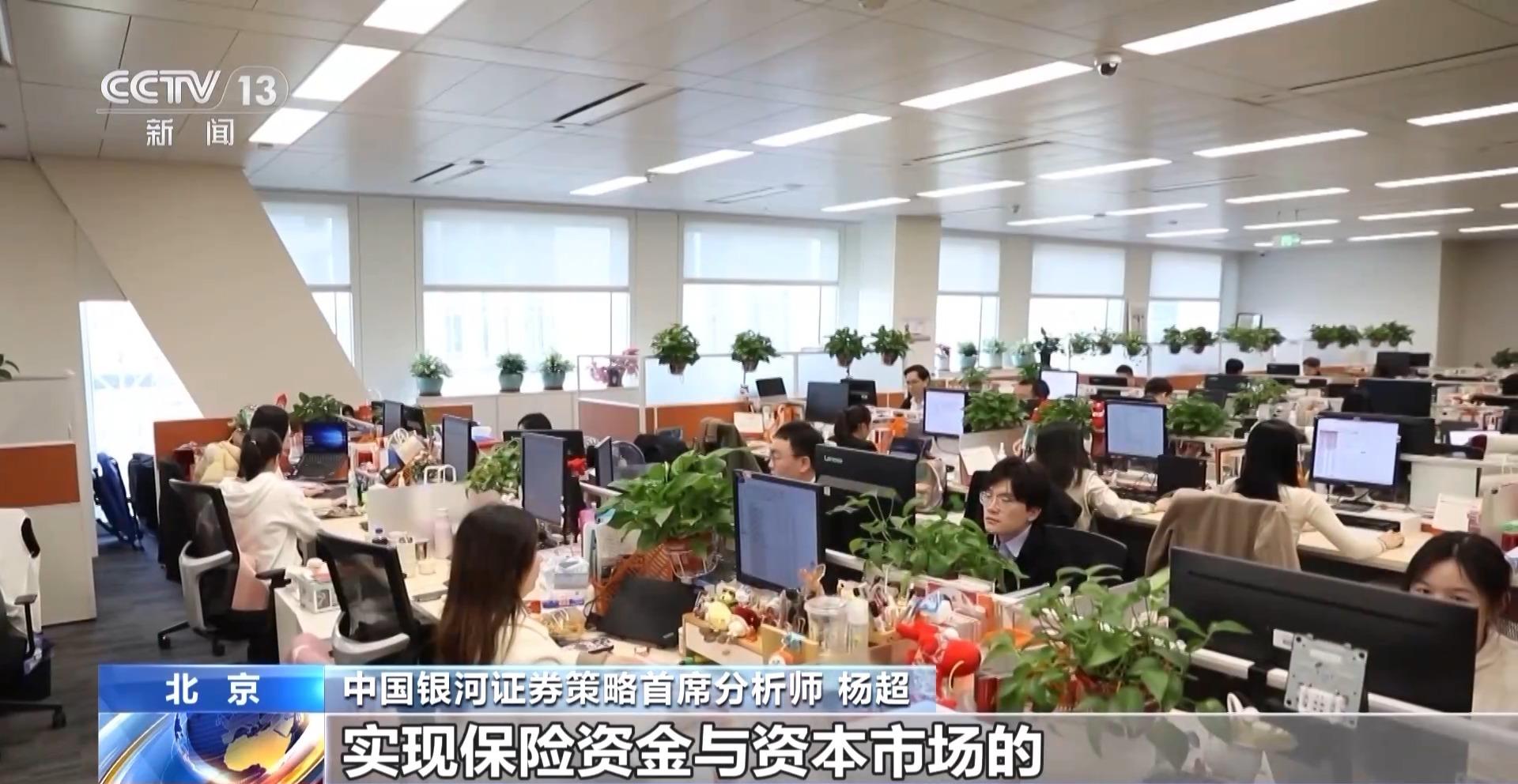 保险资金入市步伐持续加快 截至5月末 险资举牌次数已接近去年全年