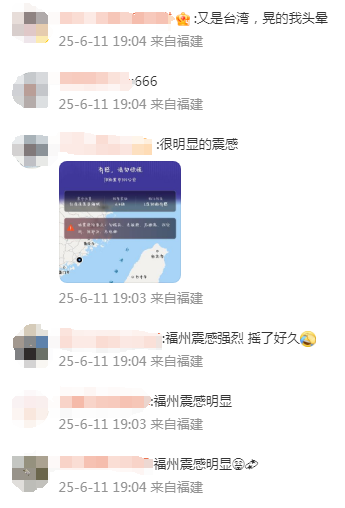 台湾附近发生5.8级地震 福州有震感