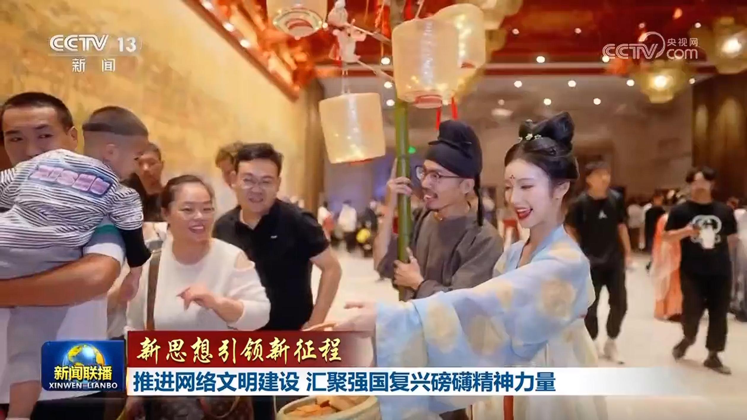 【新思想引领新征程】推进网络文明建设 汇聚强国复兴磅礴精神力量