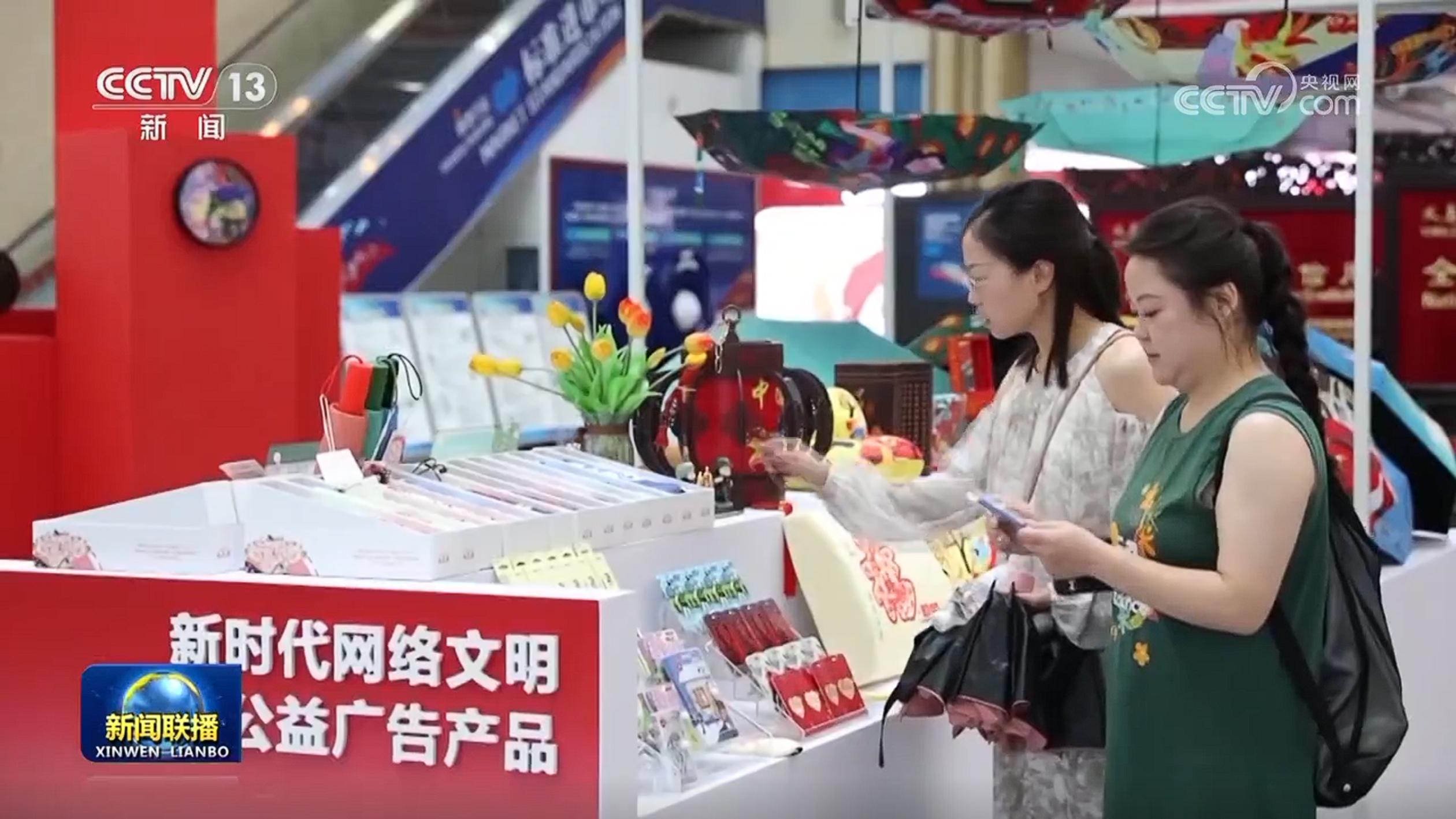 【新思想引领新征程】推进网络文明建设 汇聚强国复兴磅礴精神力量