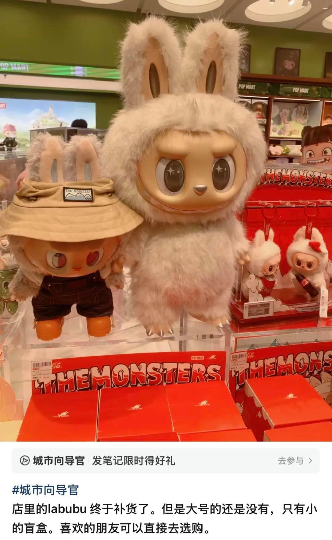 女生兼职给LABUBU钩衣服月入超2万元