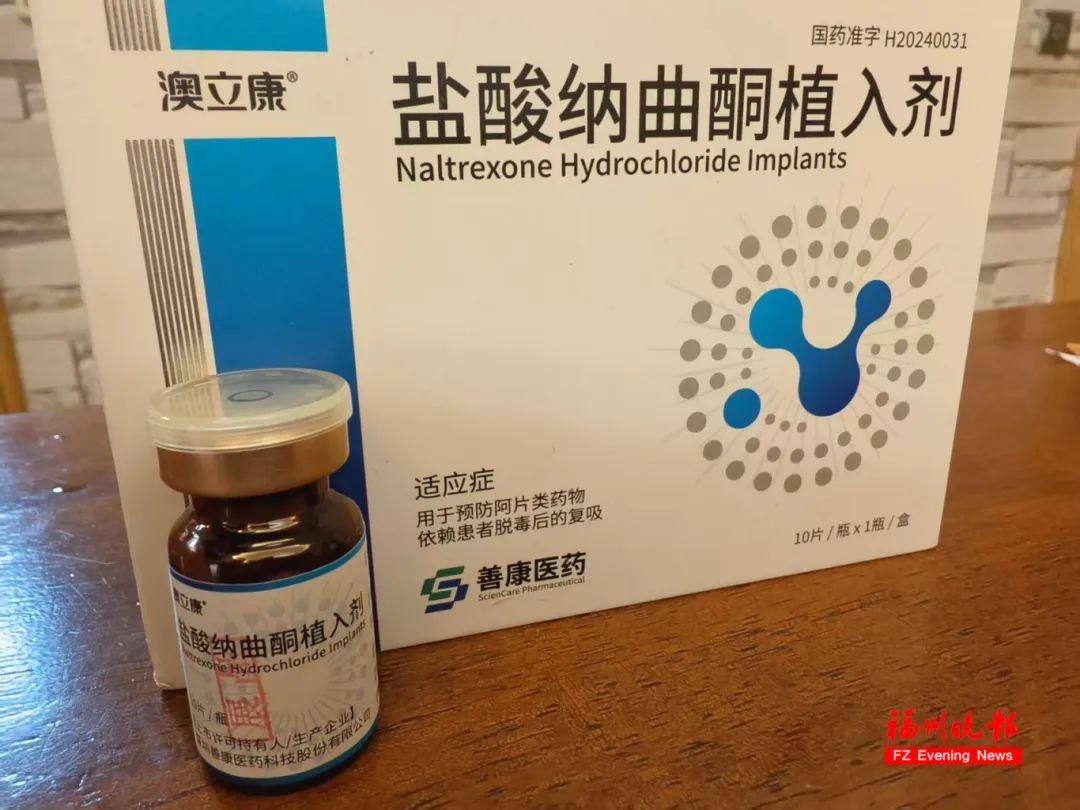 福州首例!30年酒瘾大叔,植入“戒酒芯片”! 福州首例!30年酒瘾大叔,植入“戒酒芯片”!
