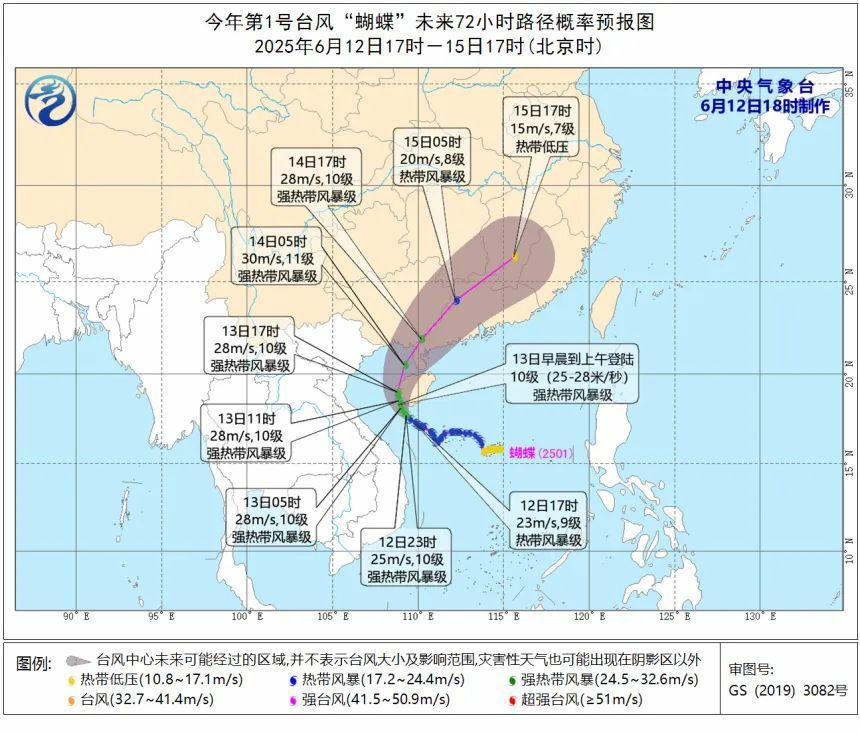 明后天华南进入台风雨最强时段 大范围高温将接档台风