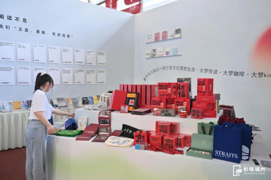 福州年度最大书展开幕 福州年度最大书展开幕