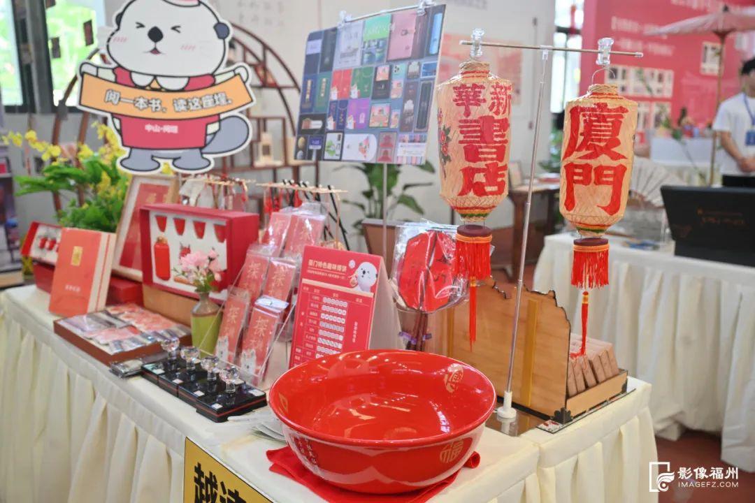 福州年度最大书展开幕 福州年度最大书展开幕