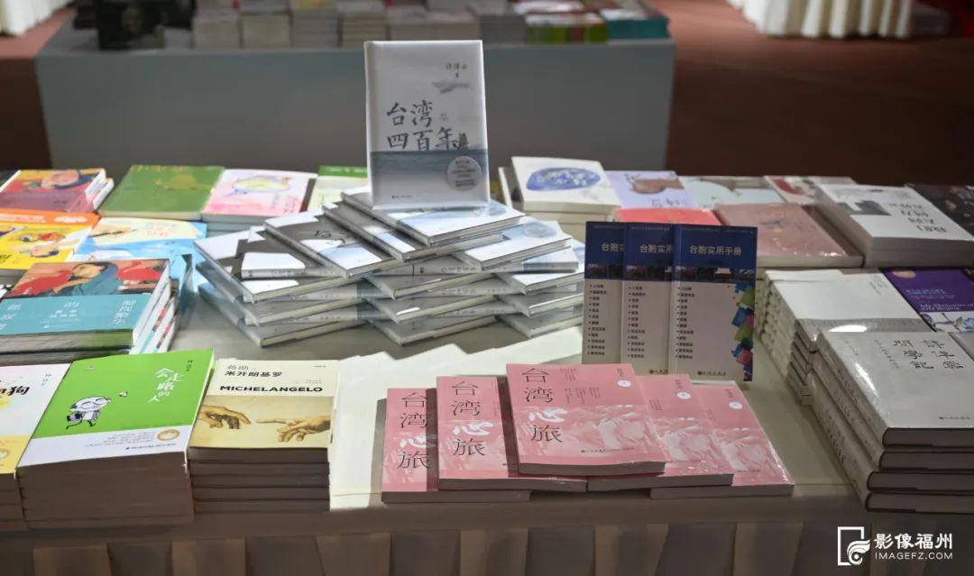 福州年度最大书展开幕 福州年度最大书展开幕
