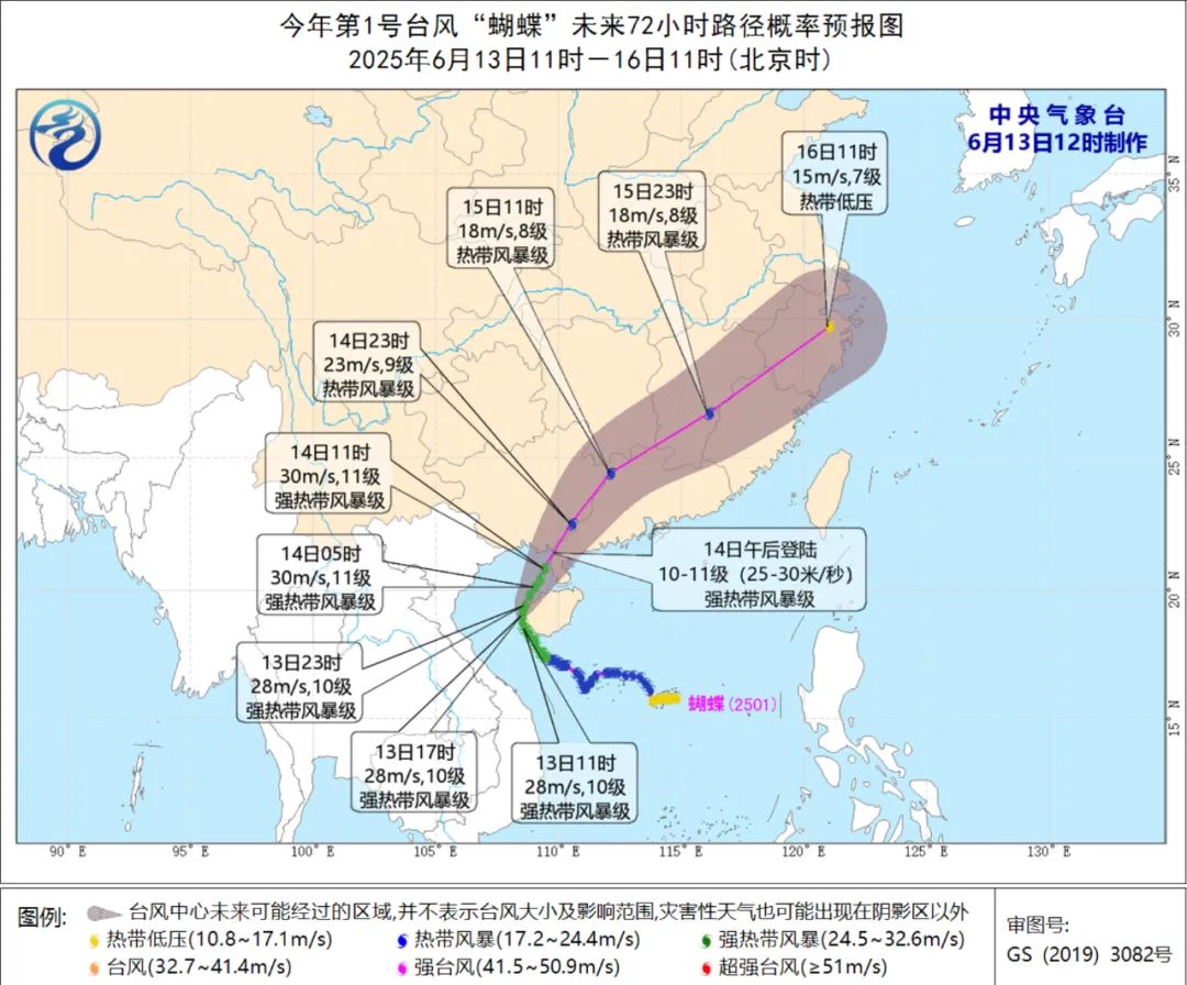 台风“蝴蝶”登陆在即，将给福州带来……