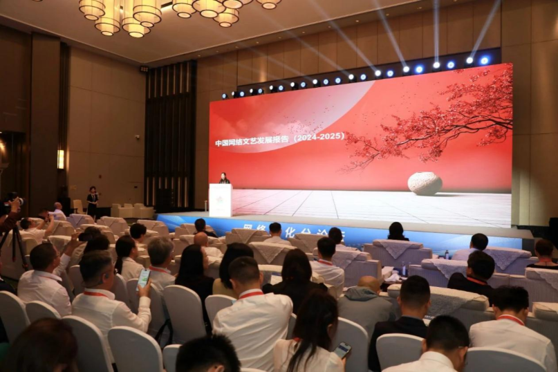 成果丰硕！2025年中国网络文明大会圆满闭幕