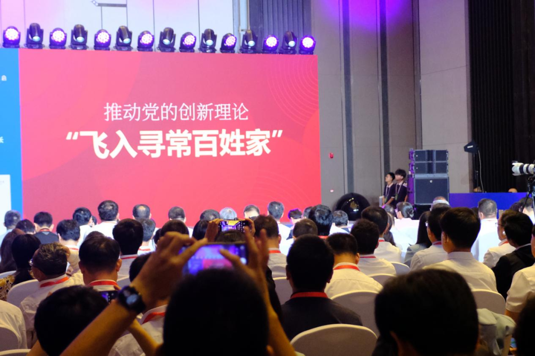 成果丰硕！2025年中国网络文明大会圆满闭幕