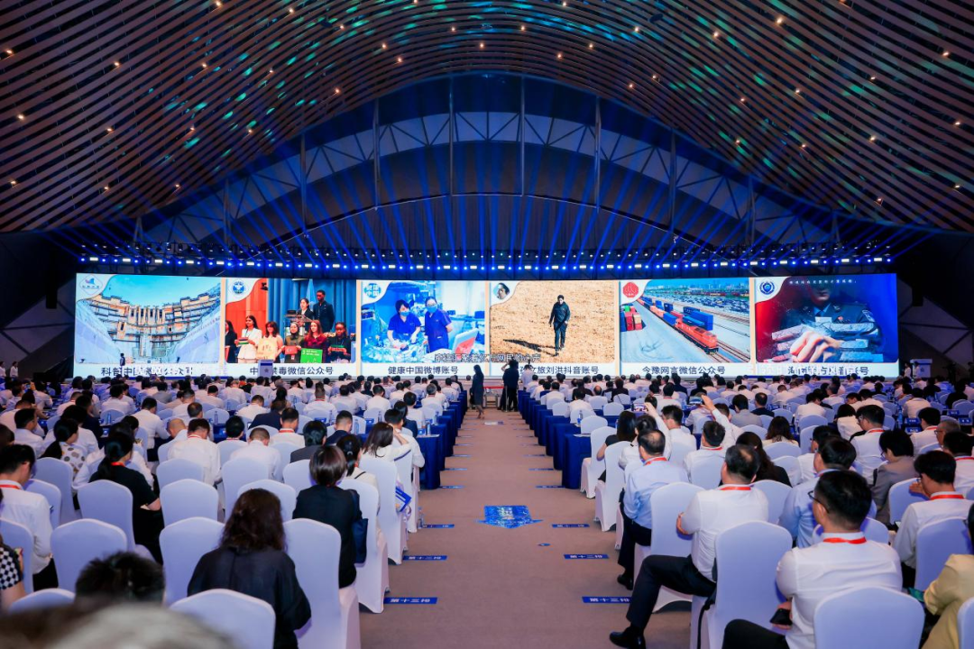 成果丰硕！2025年中国网络文明大会圆满闭幕