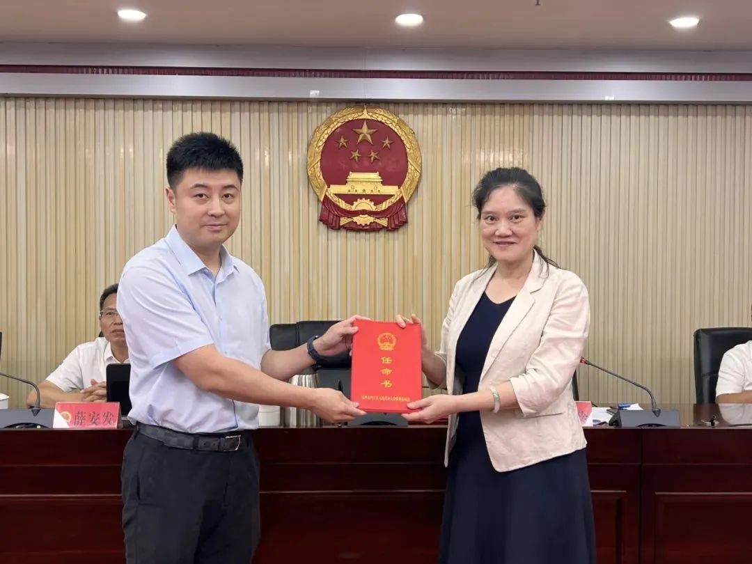 台江通过一批人事任免