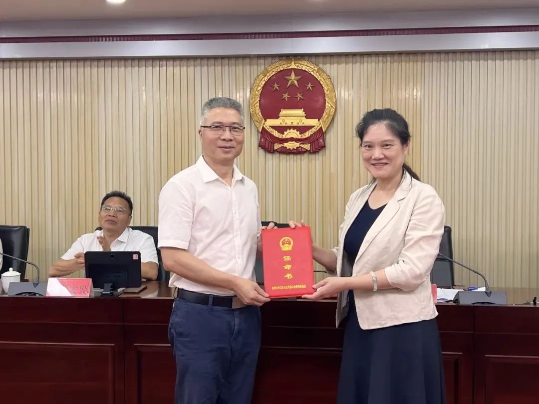 台江通过一批人事任免