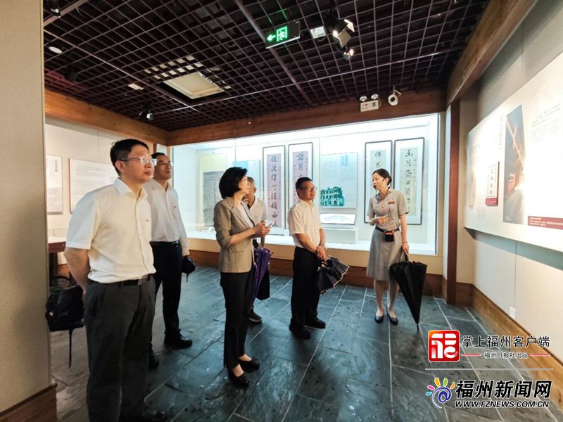 深入贯彻中央八项规定精神学习教育主题党日暨联学共学活动在福州市林则徐纪念馆举行