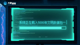 文脉华章 | 守护好中华民族的文化瑰宝和自然珍宝